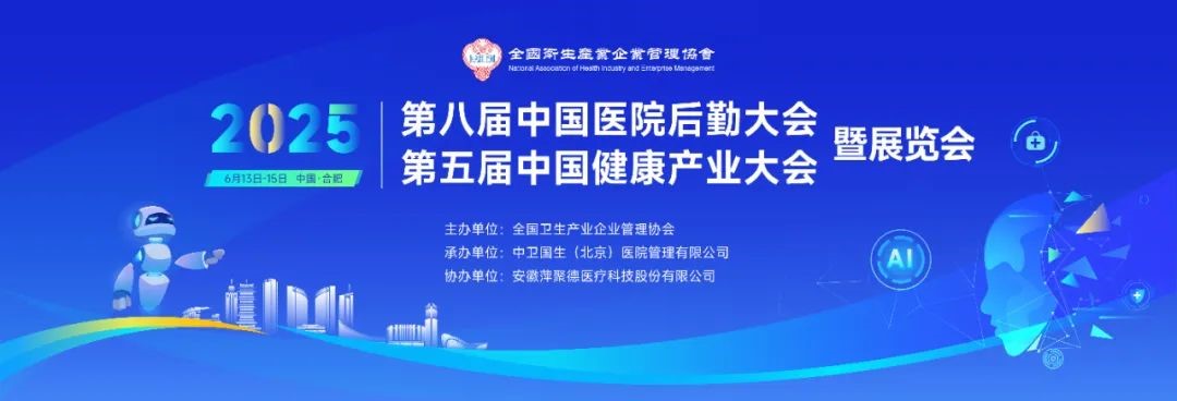 富爾頓積極參與雙會，共促健康產(chǎn)業(yè)發(fā)展